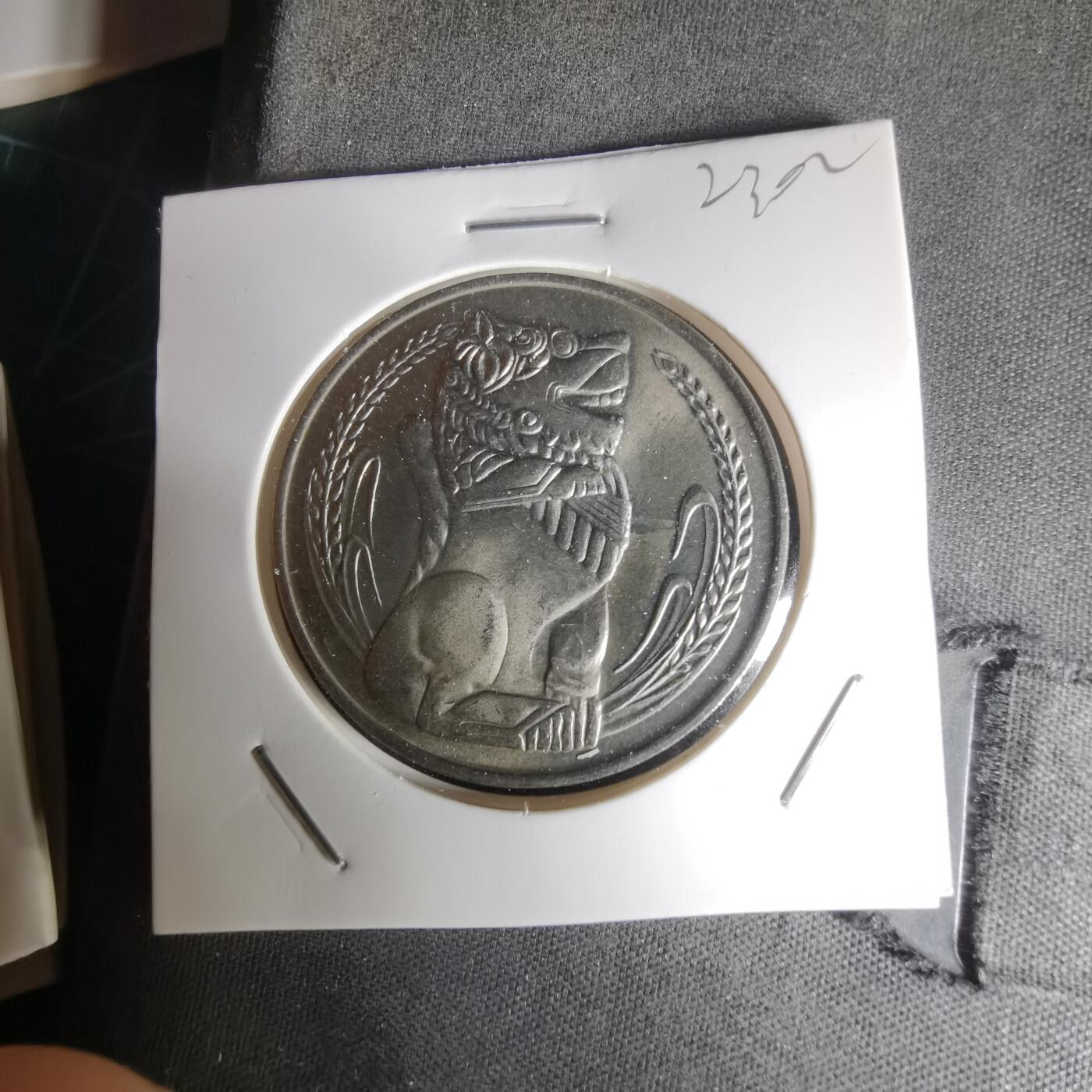 沼泽如烟--第1023场 新加坡1981年狮子大一元