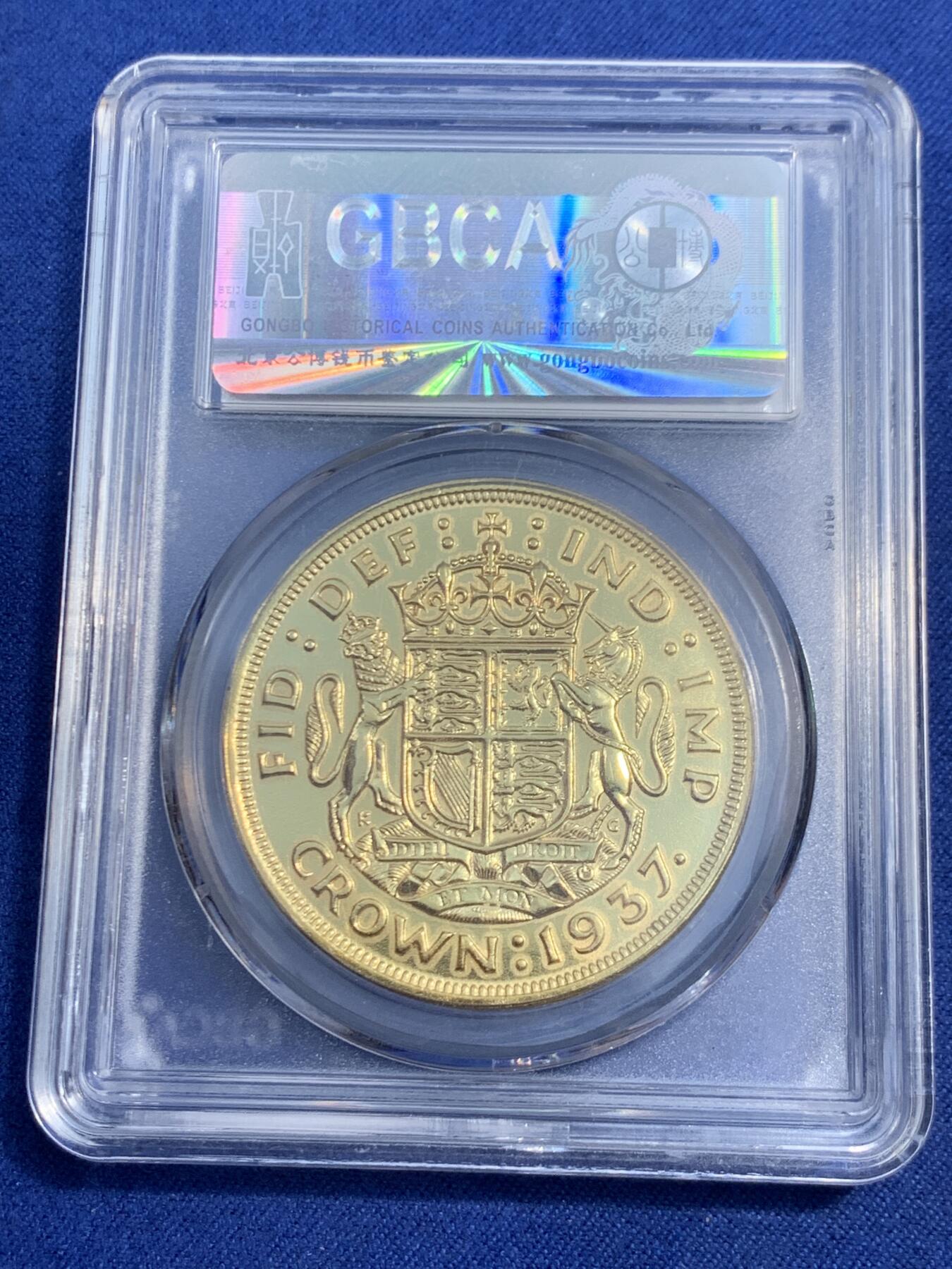 《竞宝斋》第470场 周日，周一，周二 3场连拍 （全场包邮）欢迎送拍