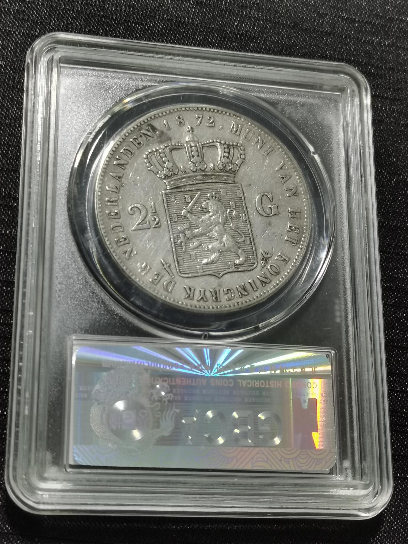 天下钱庄专场欢迎参拍