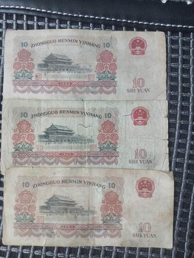 大团结 - 大团结