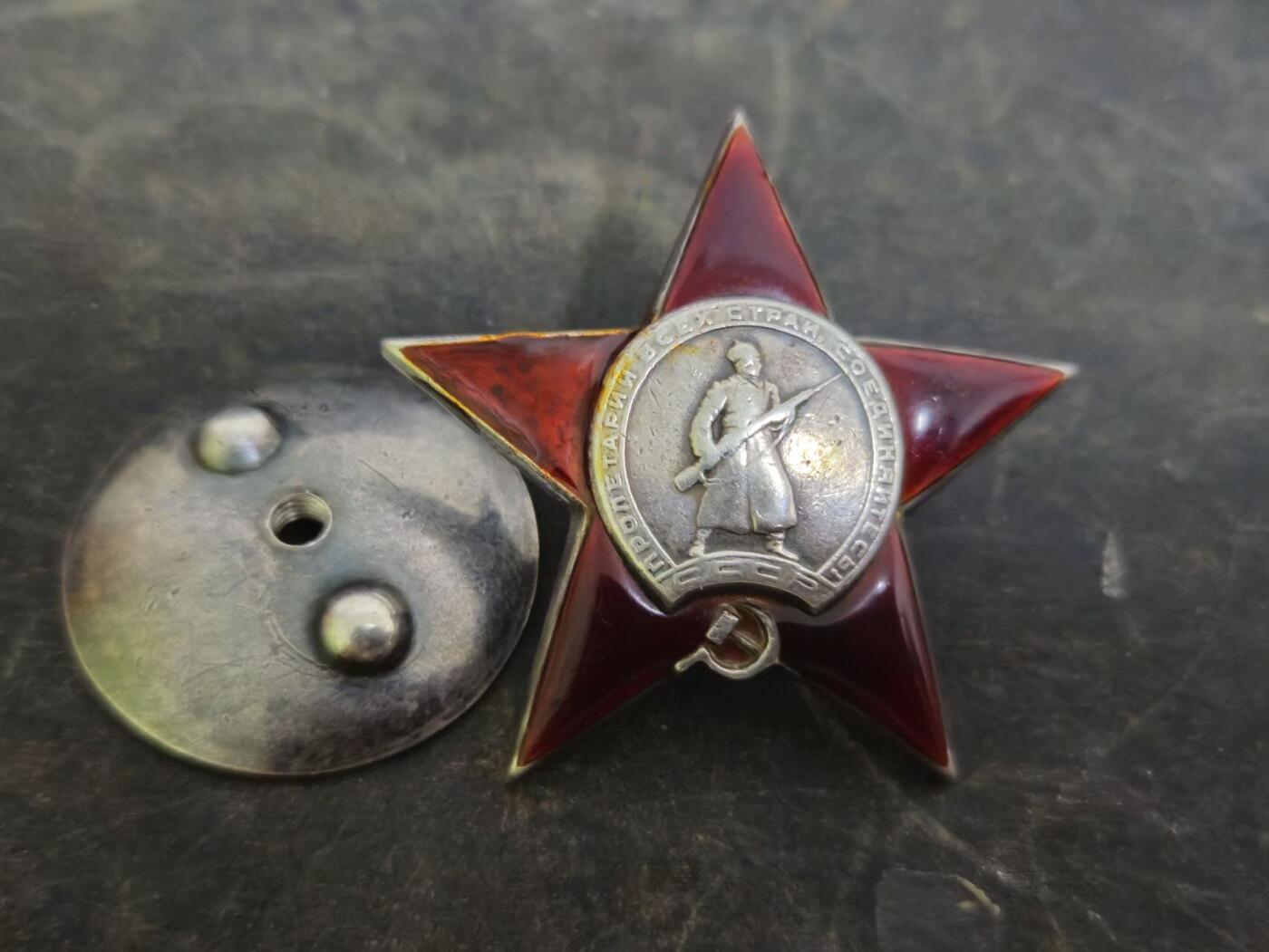 各国勋章奖章拍卖第51期 苏联红星勋章460191号，1943年颁发初期早期非台版红星，配战功奖章，战胜德国奖章，红军建军30周年奖章。列兵以迫击炮歼灭20名德军和2个机枪分队获得