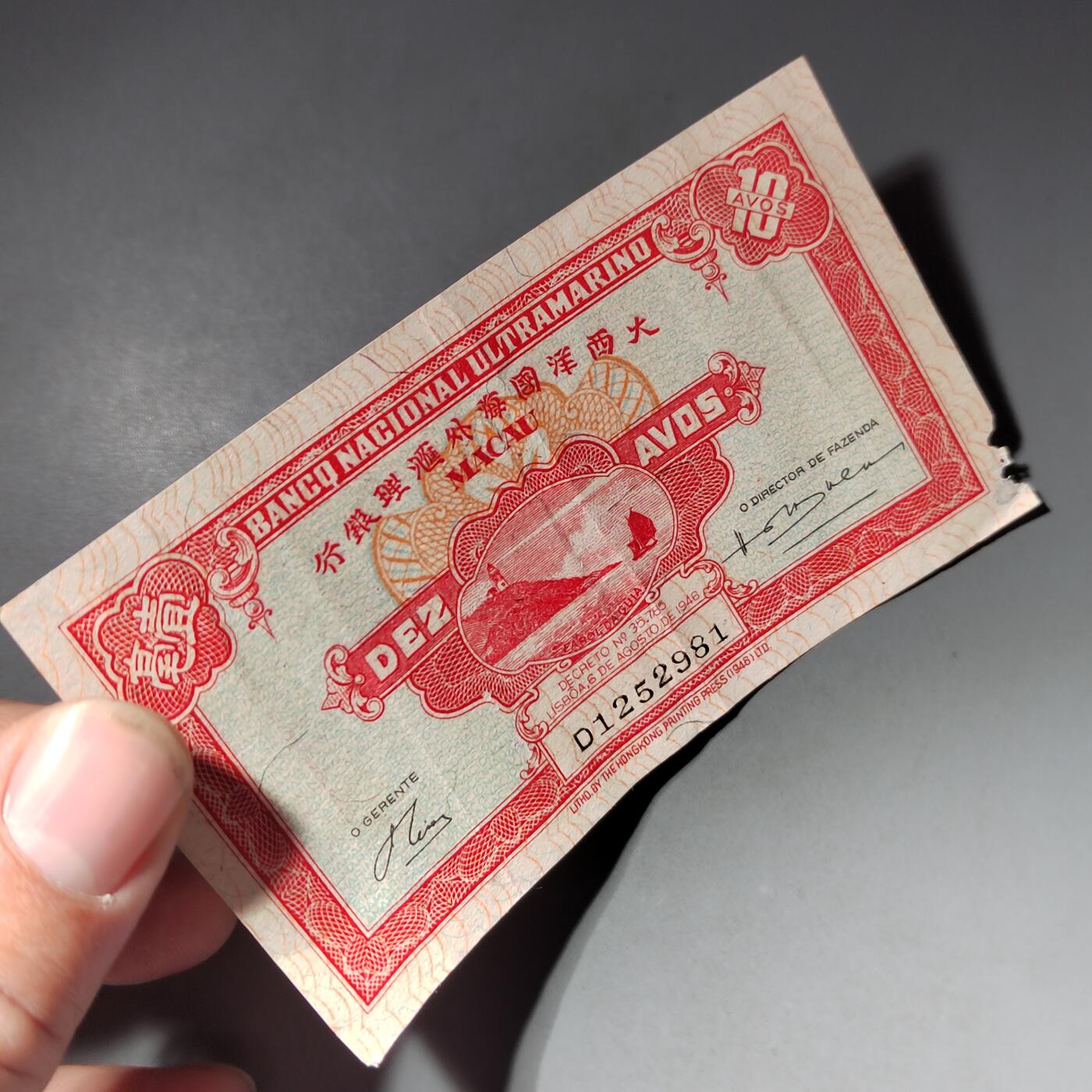 PCAI钱币  16-778  邮票钱币证章小专场