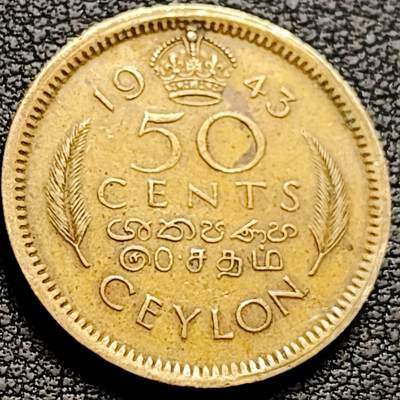 泉币菌-第210场-拍品多 请提前出价 - 少见 二战期间 英属锡兰1943年50分铜币 乔治六世 24mm5.54g