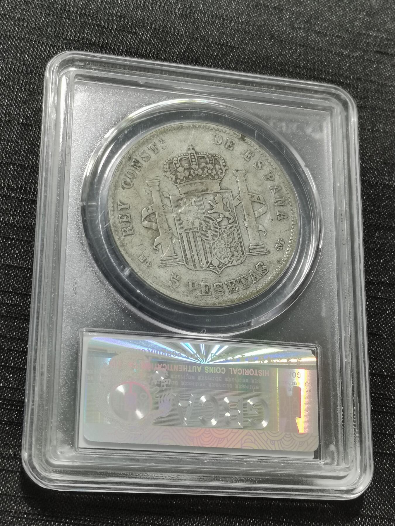 天下钱庄专场欢迎参拍