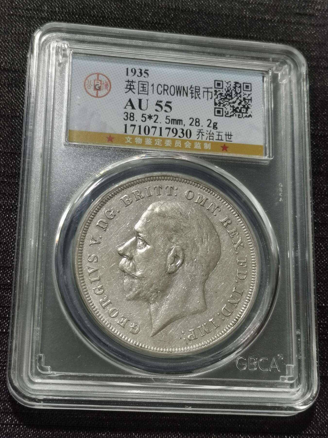 天下钱庄专场欢迎参拍