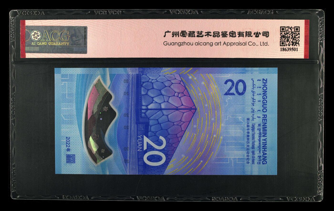 200多张爱藏和PMG一起出，不单出，总价放在最后