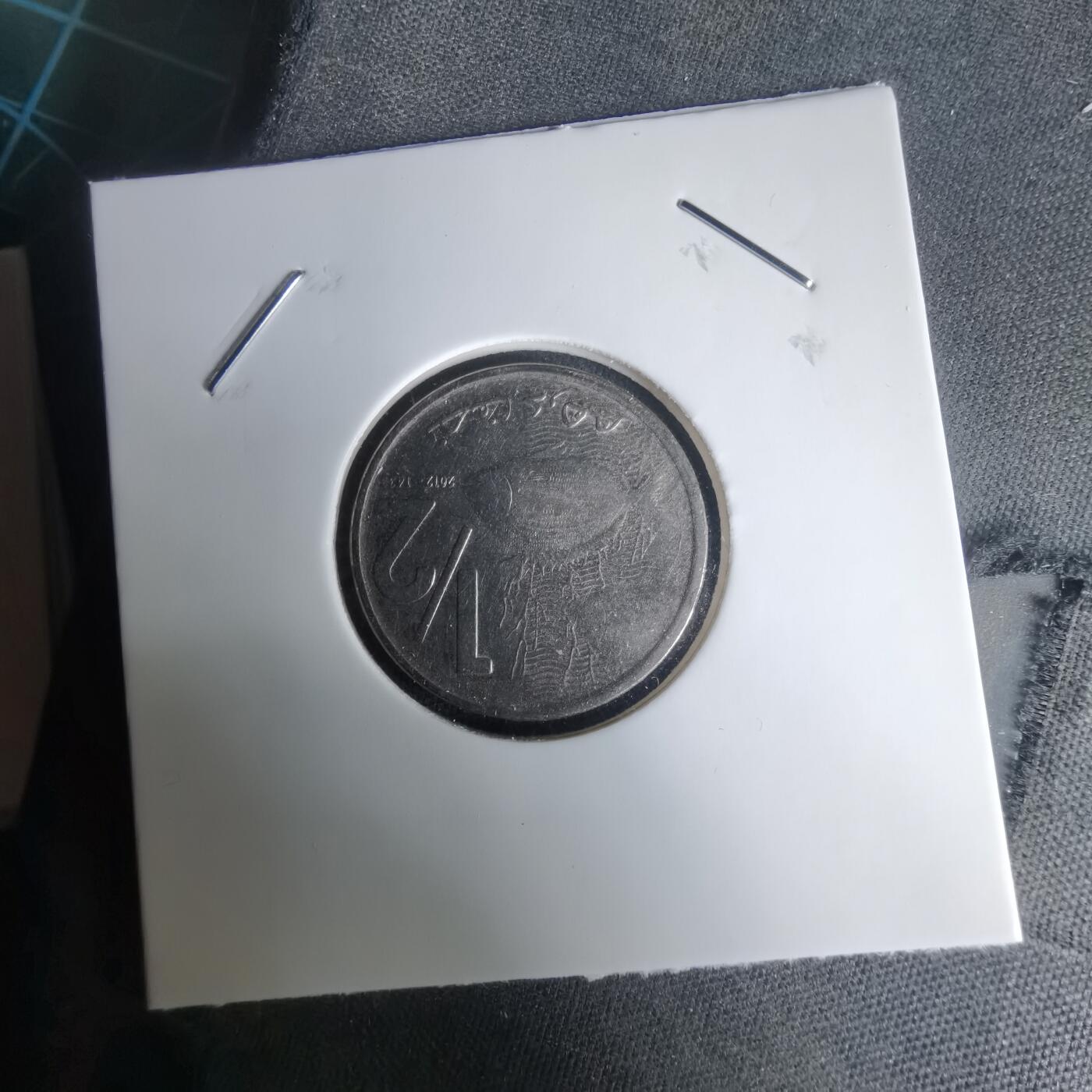 沼泽如烟--第1024场 摩洛哥2012年半迪拉姆