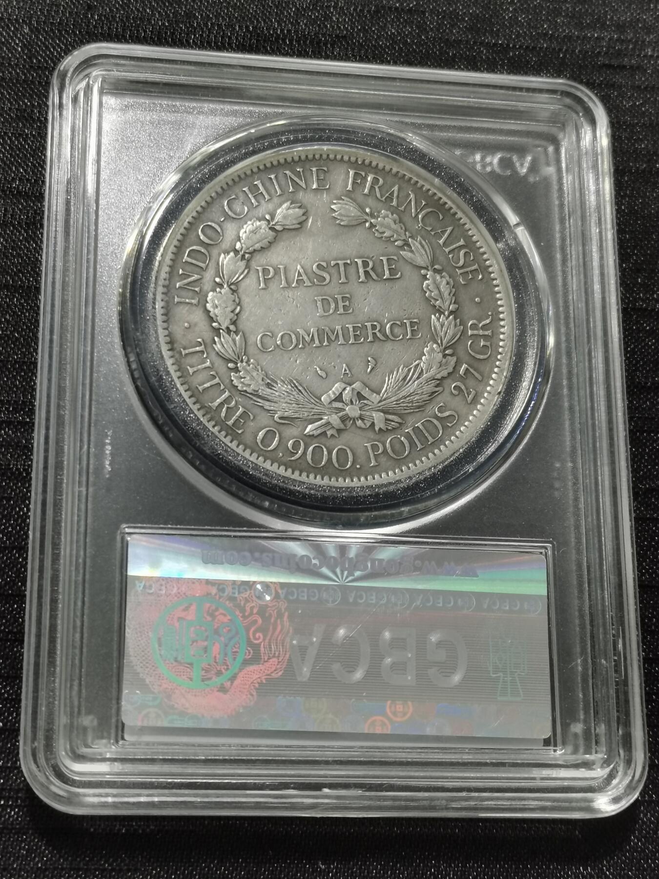 天下钱庄专场欢迎参拍