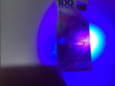 外币出售。俄罗斯2018足球世界杯纪念100卢布