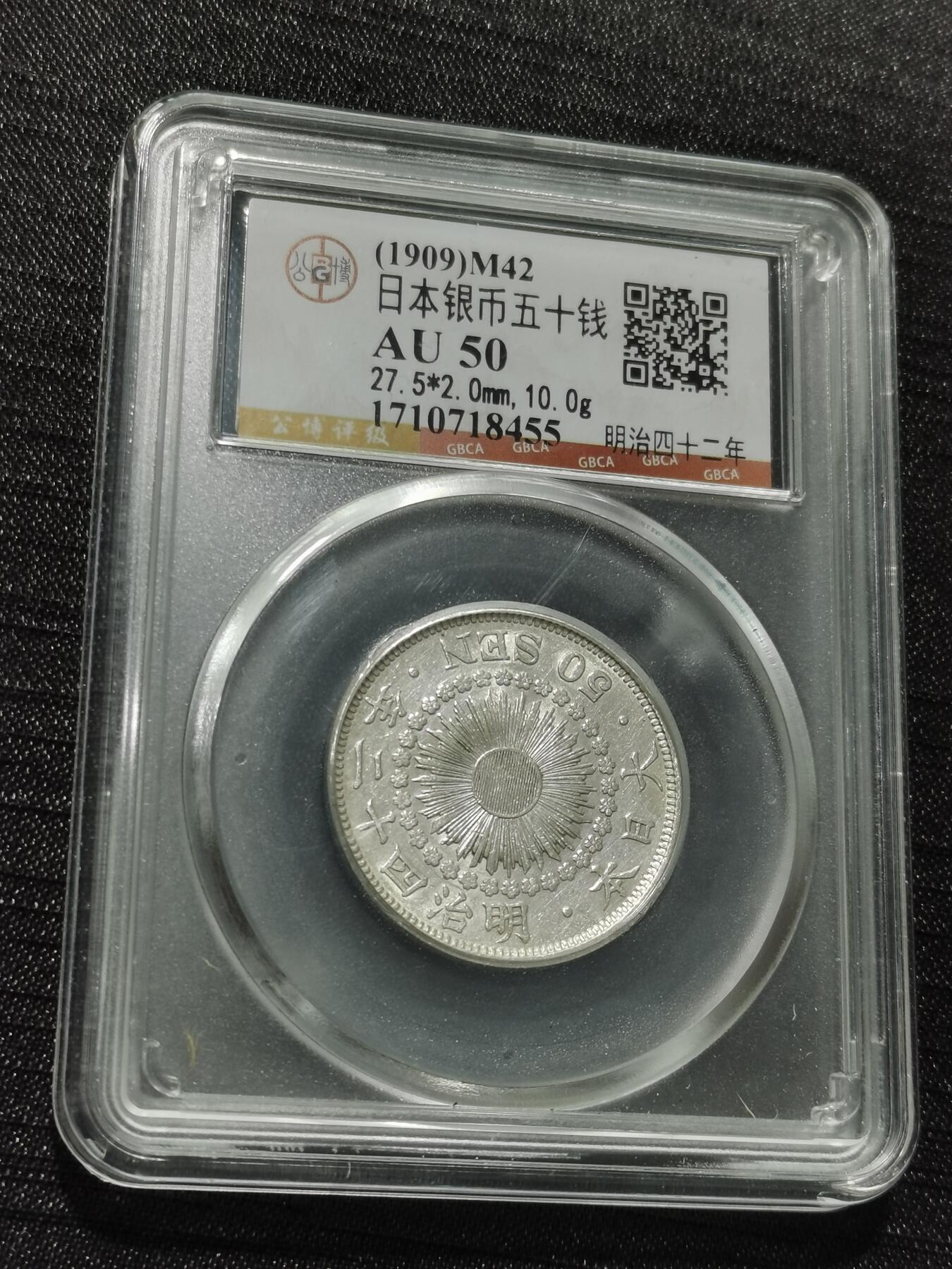 天下钱庄专场欢迎参拍