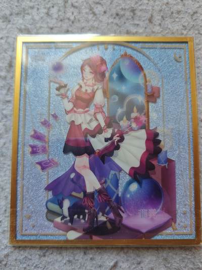 【随心含颖卡拍56期】卡游/集卡社/卡卡沃 抽卡机专场拍卖【无佣金】 - 卡游 叶罗丽 色纸一张 背景很闪