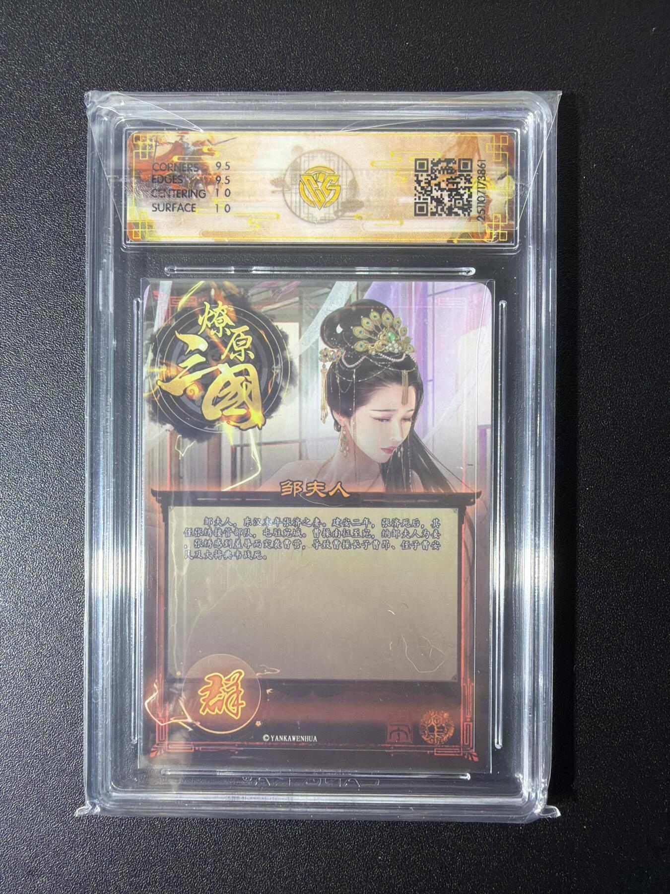 NO.27 好又多金牌大场，每周一站式配齐，方便凑单！（周6晚9点截拍，卖家送拍0抽成！） 焱卡 巴丁 邹夫人 星光 10G