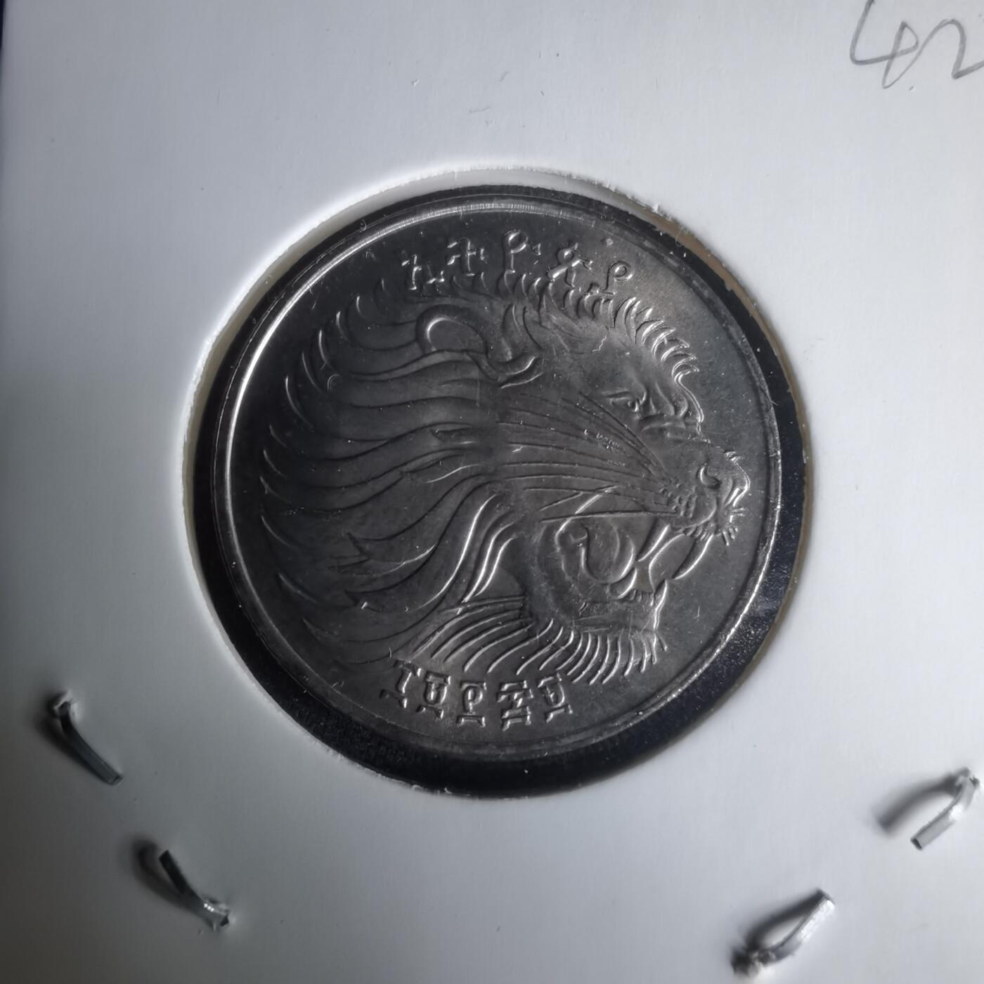 沼泽如烟--第1024场 埃塞俄比亚