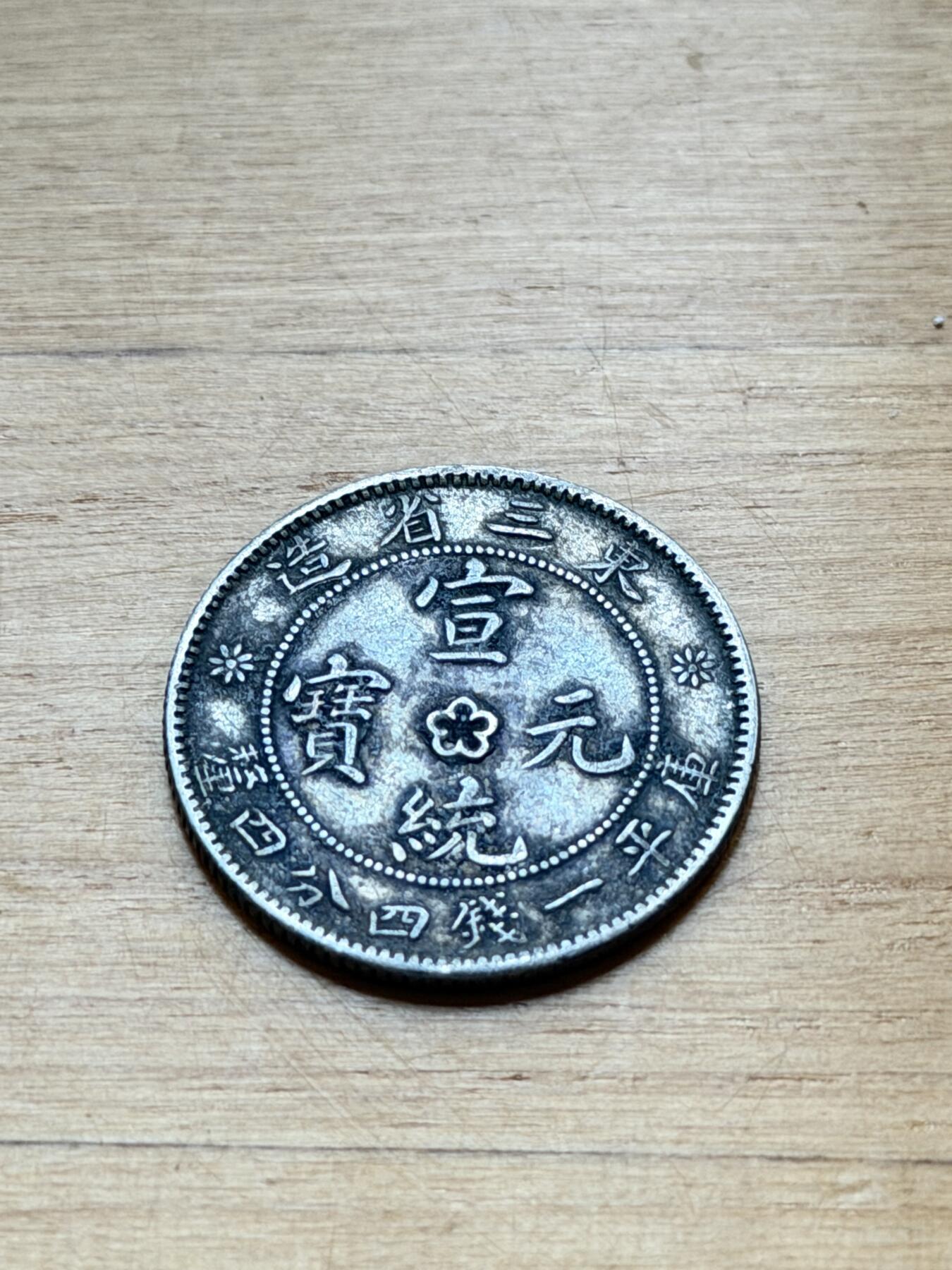 海外回流精品专场