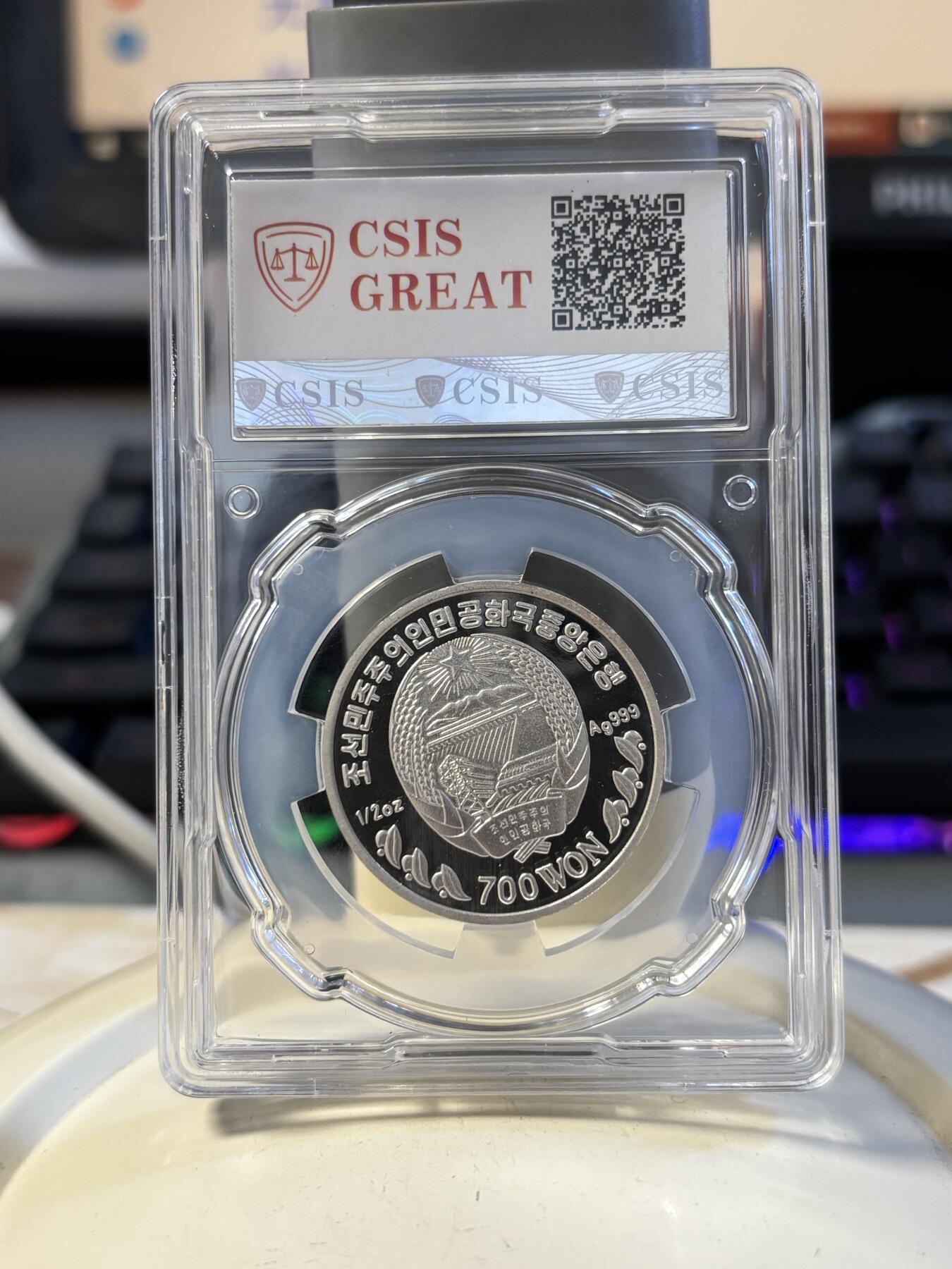 第194期拍卖 朝鲜2006年西班牙镶嵌虎眼石纪念银币信泰评级69分，999银，15.5克，发行3000枚