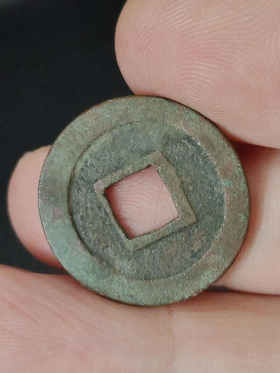 猩哥外币小铺➨【第221场】 宽永通宝