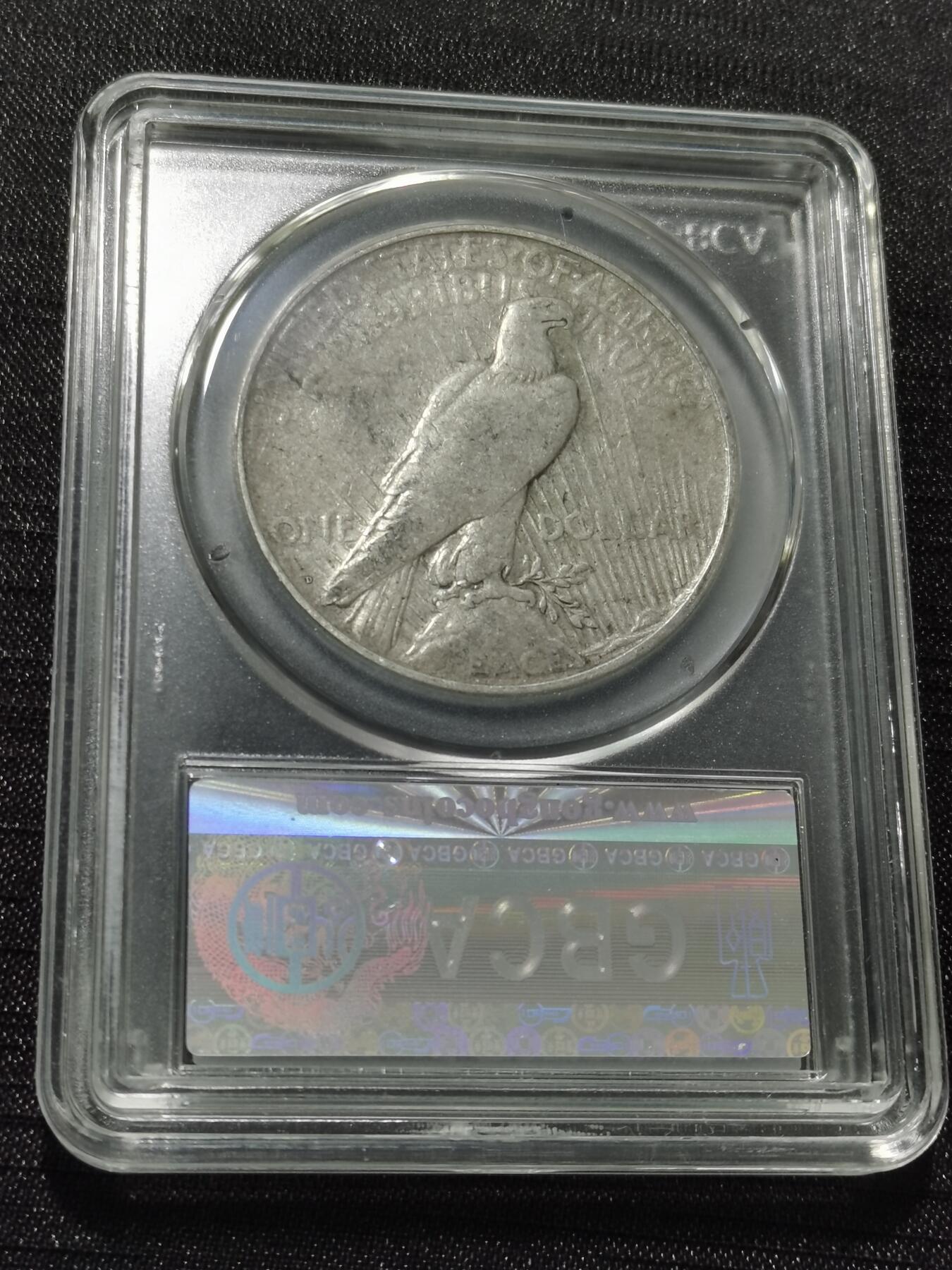 天下钱庄专场欢迎参拍