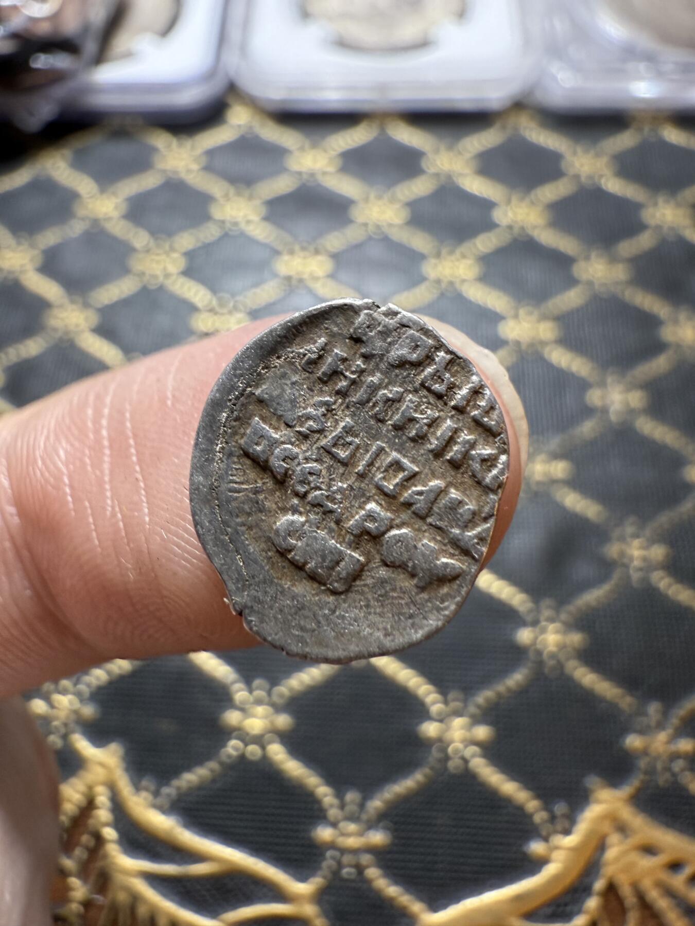 南宋泉阁俄币 外币 国币 专场第二十二期 【送拍无额外佣金】