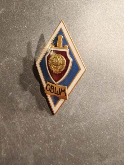 老王徽章第187期 - 苏联高等军事学校证章