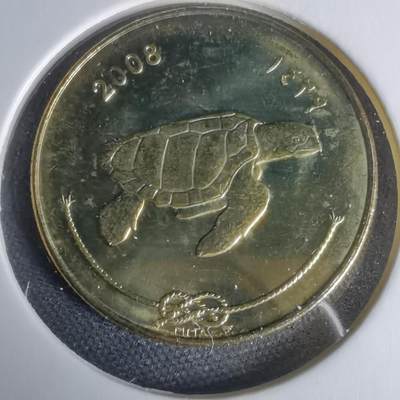 沼泽如烟--第1024场 - 马尔代夫2008年50拉雷