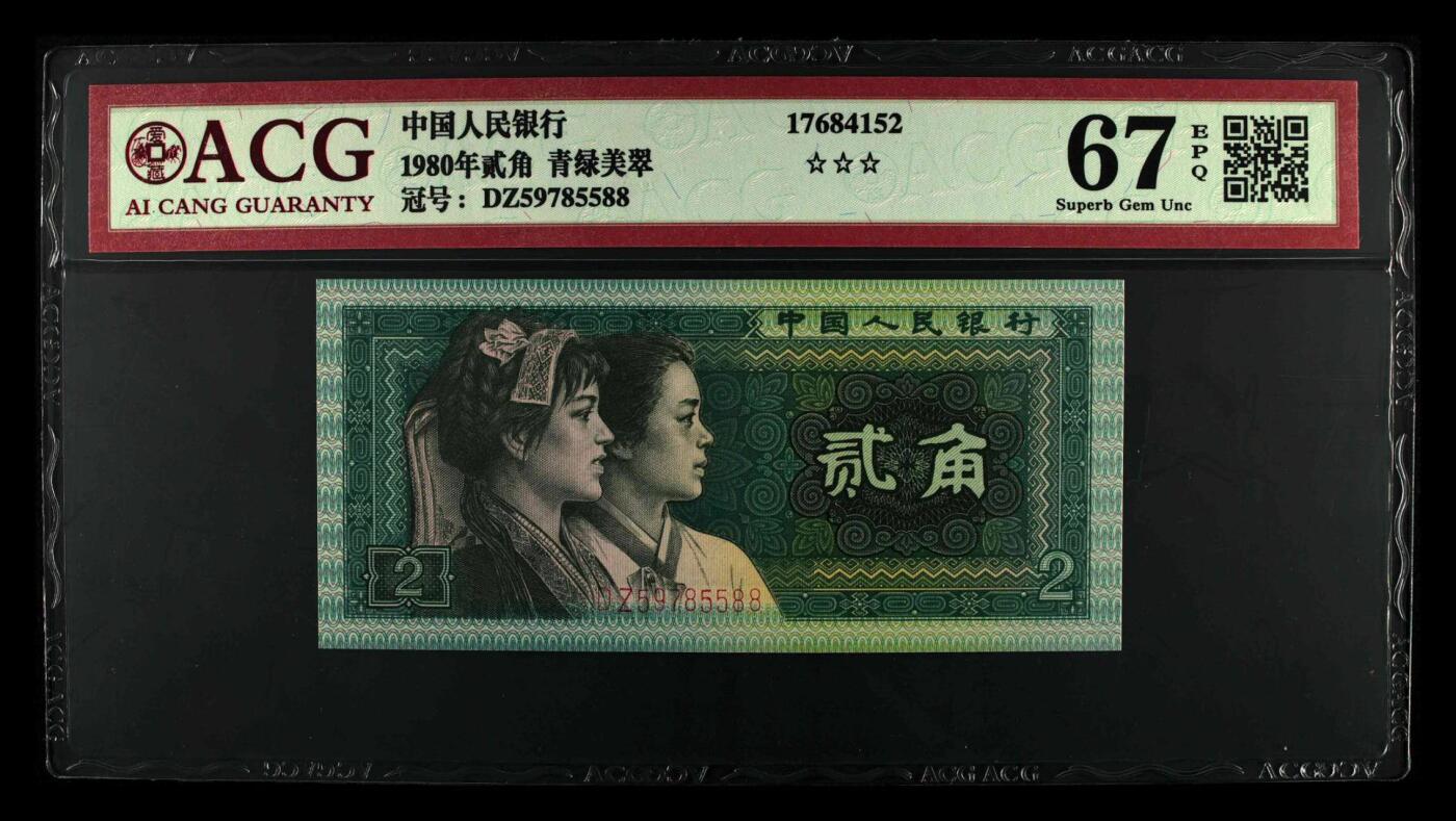 品味人生 8002发发号一张爱藏67