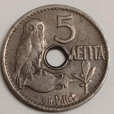 布加迪🐬～世界钱币(上海)🌾第 281 期 /  各国套币和散币 - 希腊🇬🇷 1912年 5雷普塔
