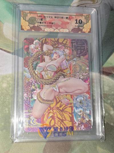 年后第二场，持续收拍中，有兴趣的老板可以私信，拜托拜托 - 焱卡文化 神话中国 罐儿 白素贞（浮雕折光 异画 ccg10p）