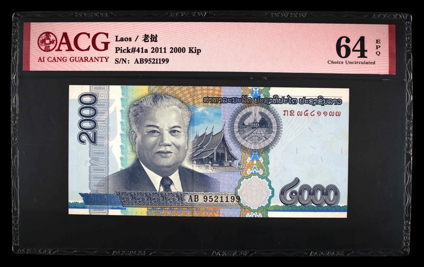 200多张爱藏和PMG一起出，不单出，总价放在最后