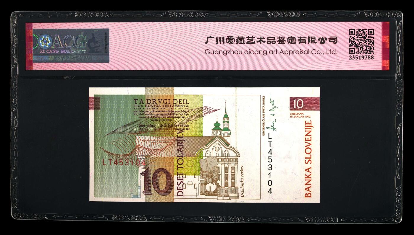 200多张爱藏和PMG一起出，不单出，总价放在最后