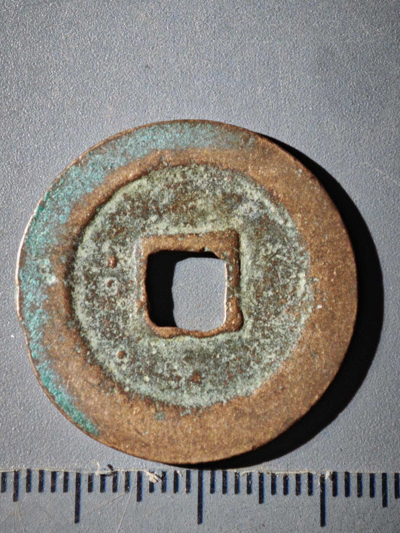 120期新疆红钱粟特钱币丝路钱币专场 G钱币版式