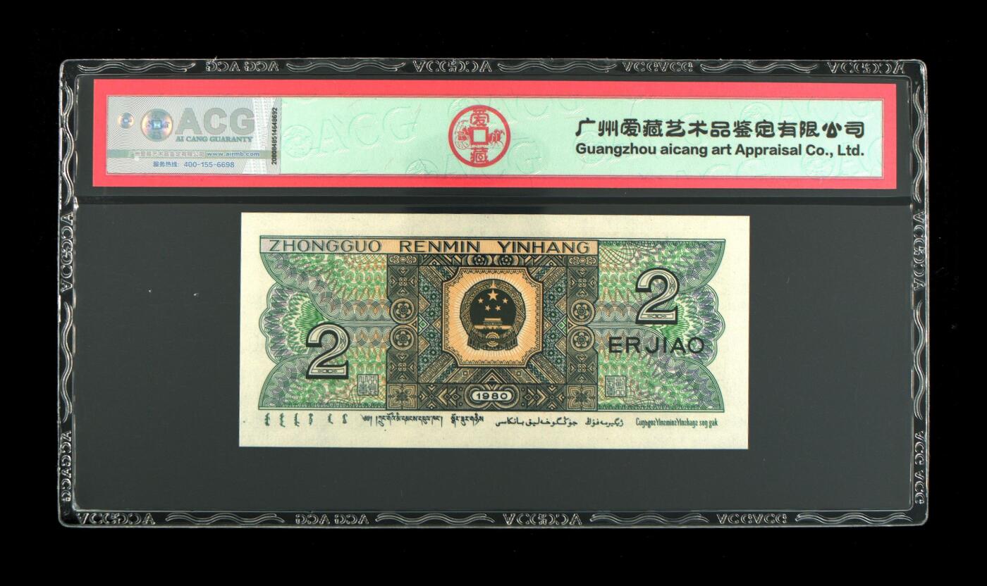 200多张爱藏和PMG一起出，不单出，总价放在最后