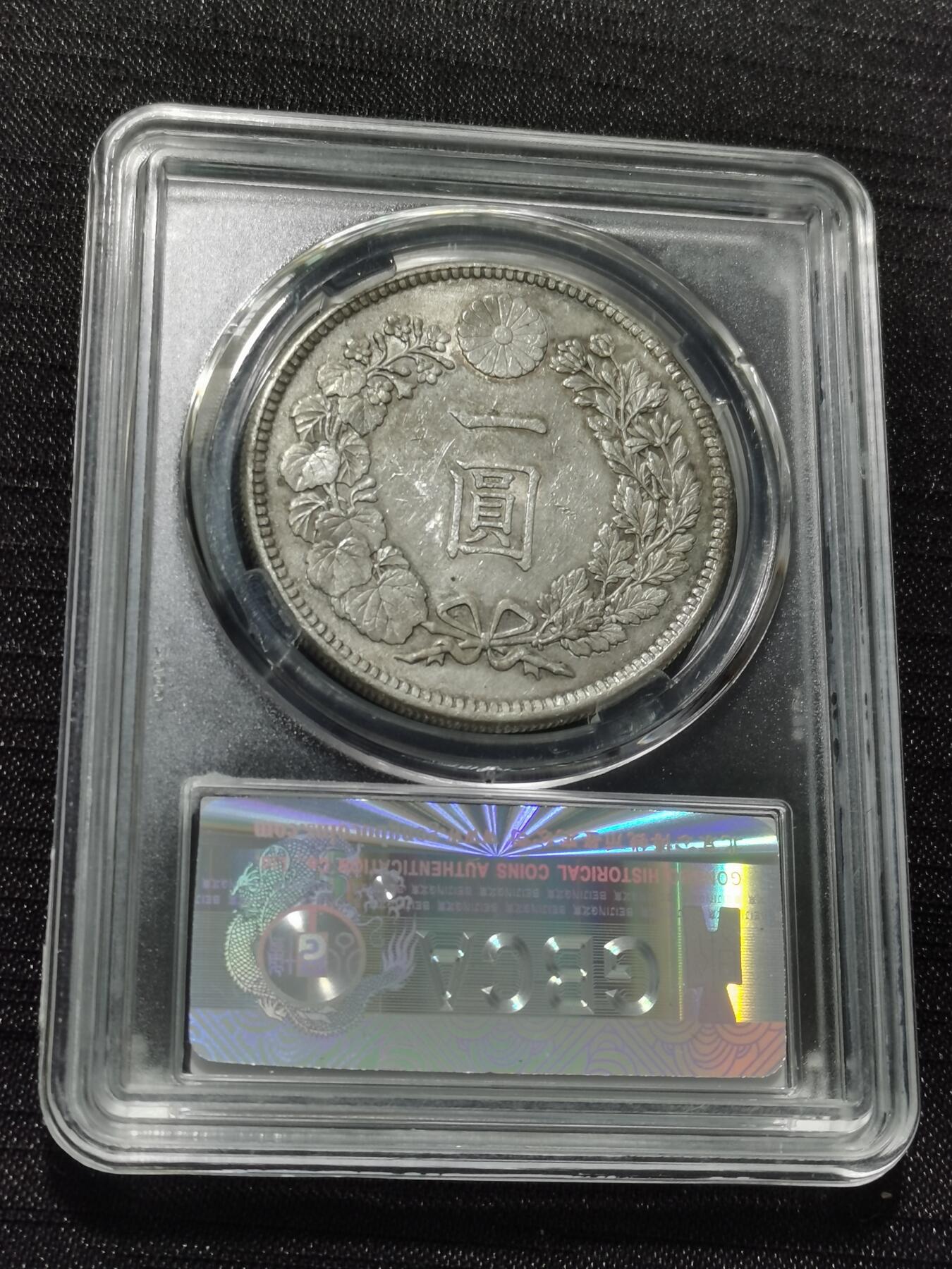 天下钱庄专场欢迎参拍