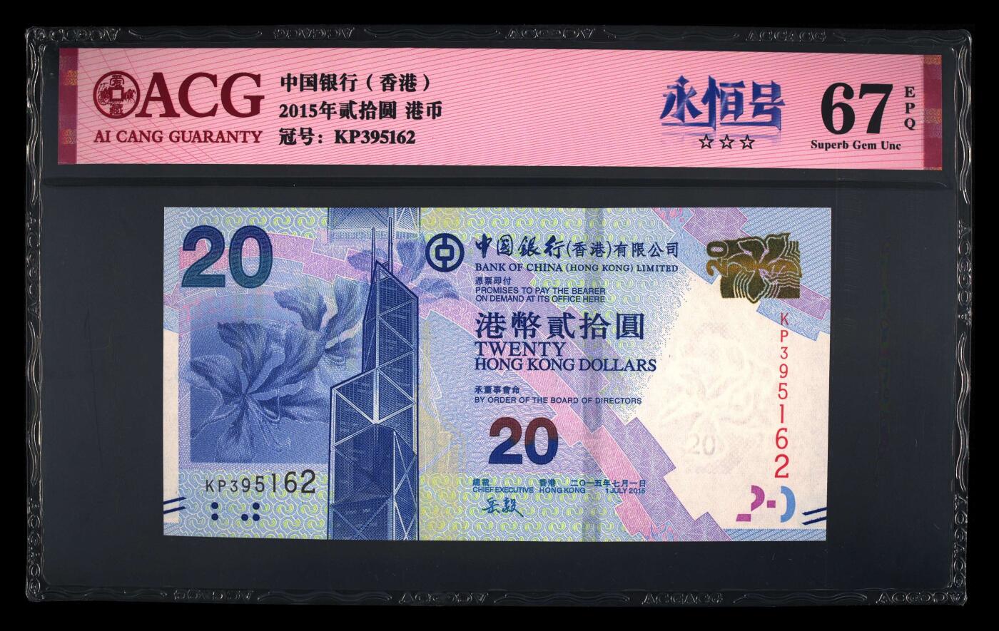 200多张爱藏和PMG一起出，不单出，总价放在最后