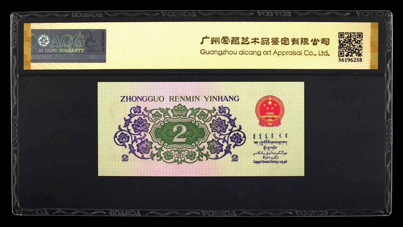 200多张爱藏和PMG一起出，不单出，总价放在最后