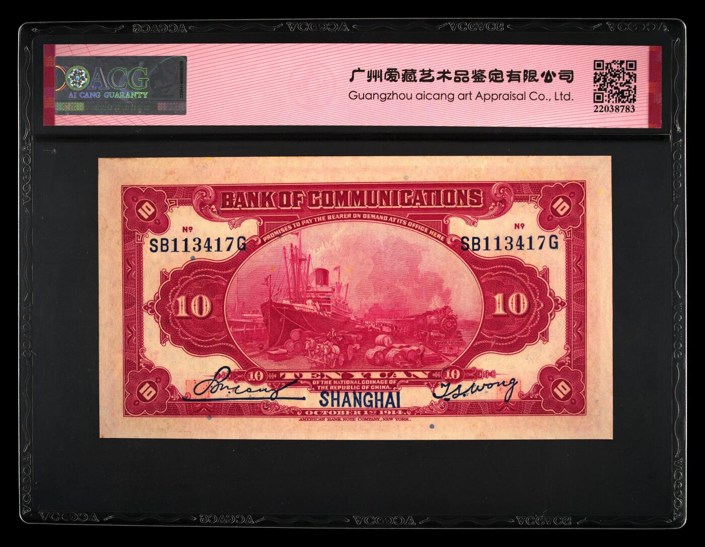 200多张爱藏和PMG一起出，不单出，总价放在最后