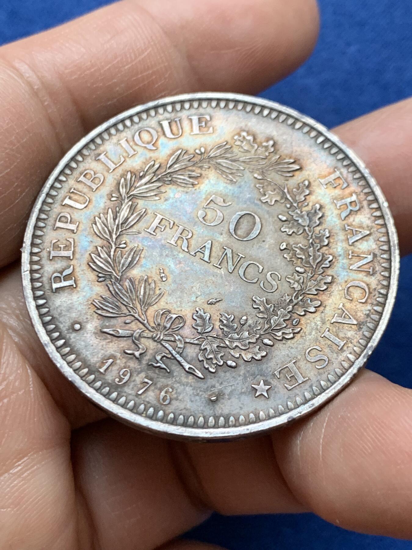 《竞宝斋》第470场 周日，周一，周二 3场连拍 （全场包邮）欢迎送拍 法国1976年大力神50法郎银币