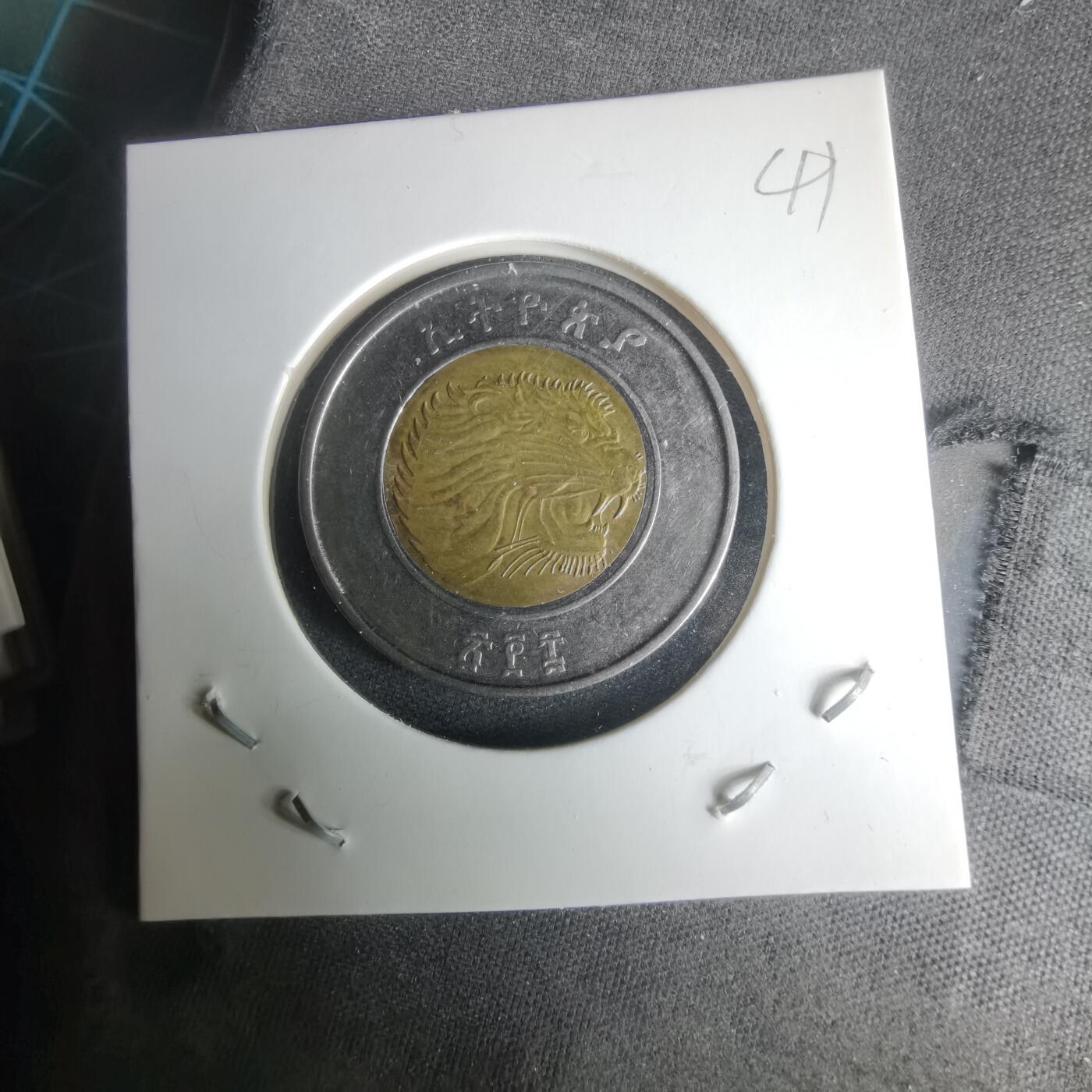 沼泽如烟--第1024场 埃塞俄比亚