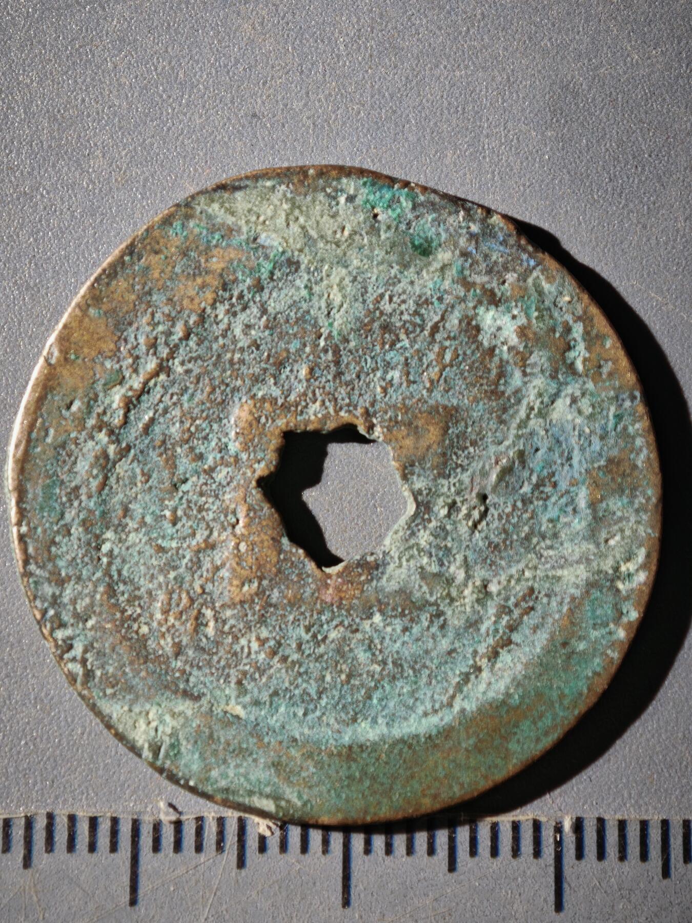 120期新疆红钱粟特钱币丝路钱币专场 G钱币版式