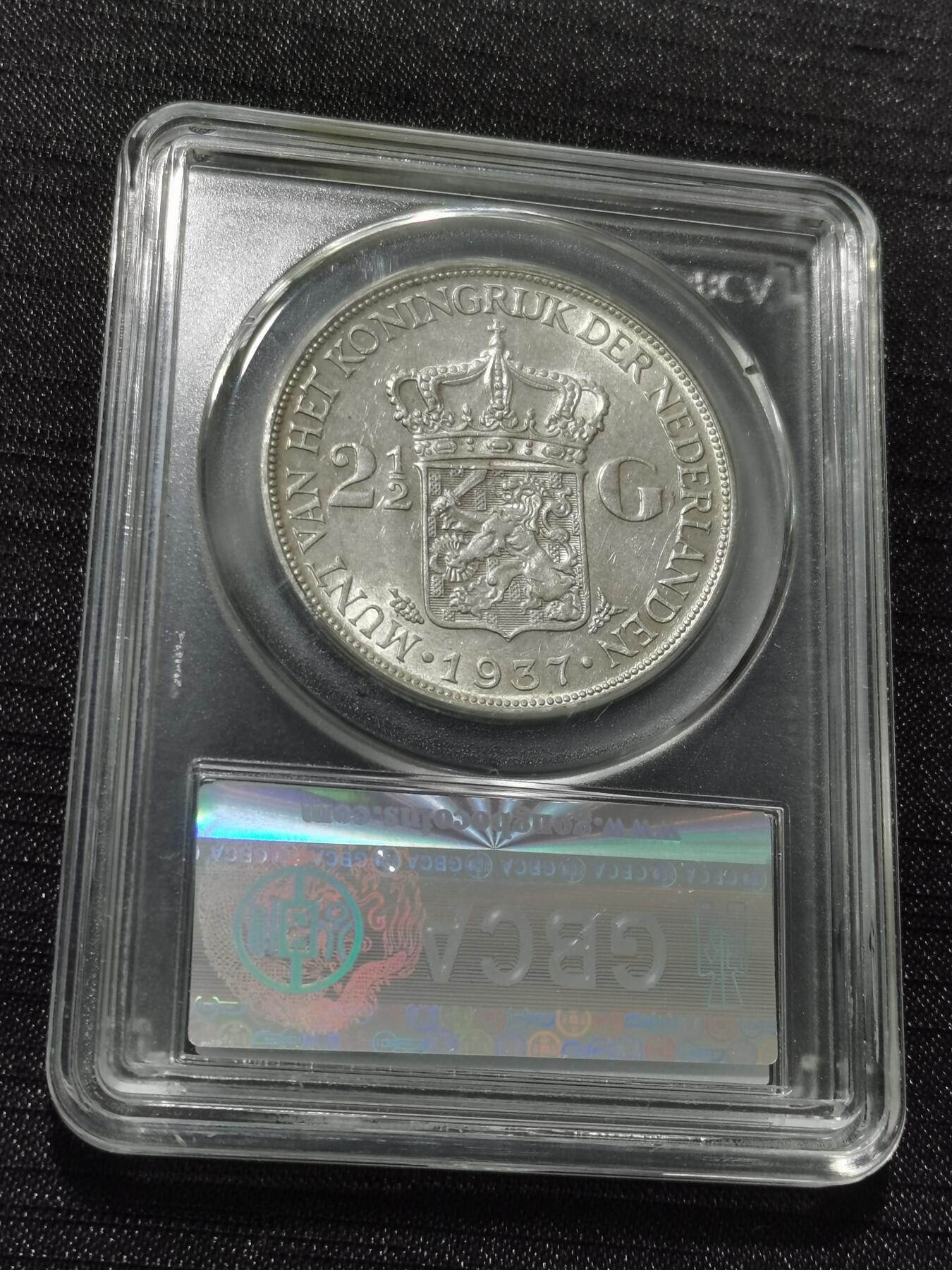 天下钱庄专场欢迎参拍