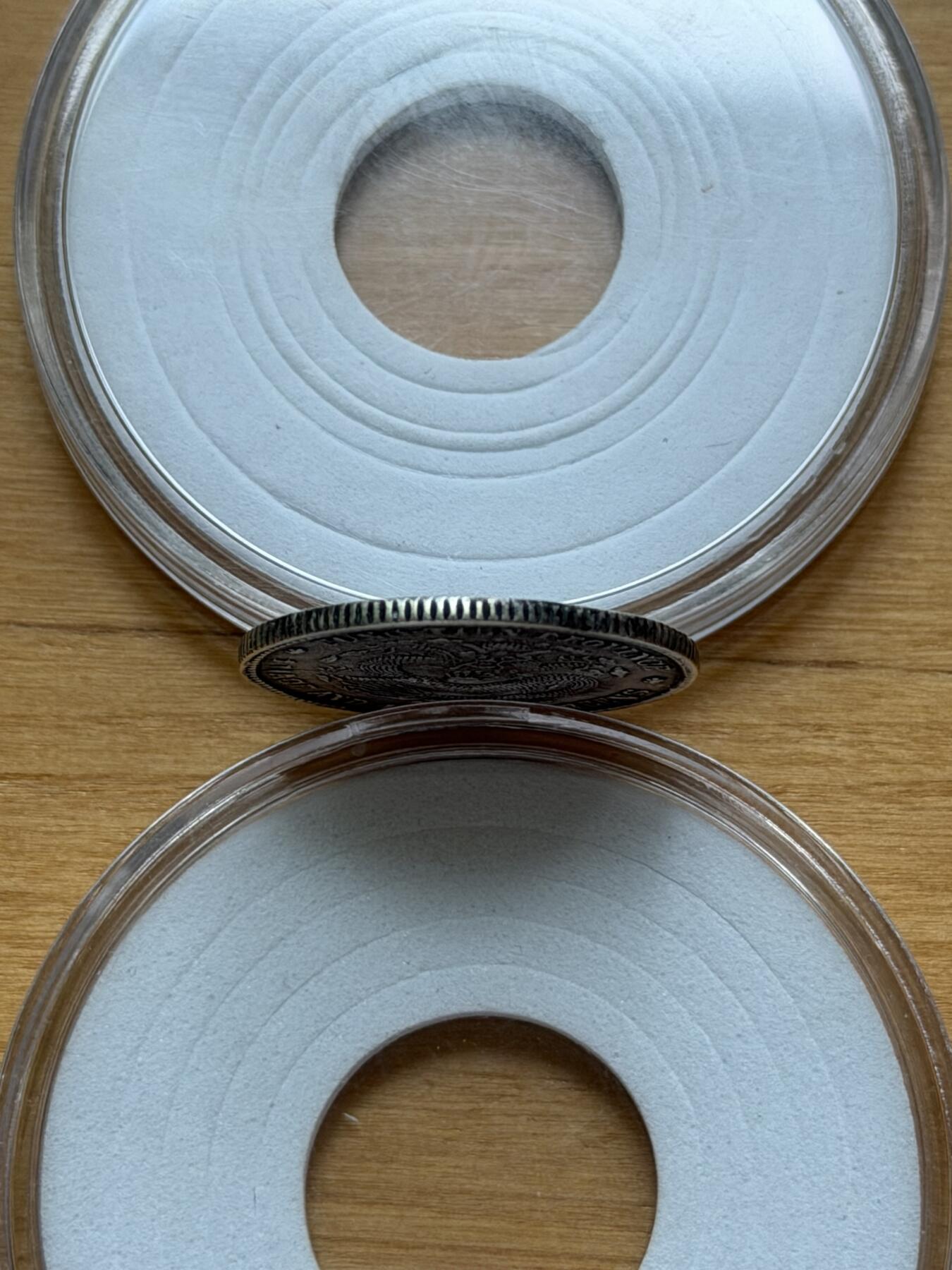 海外回流精品专场 奉天省造光绪元宝