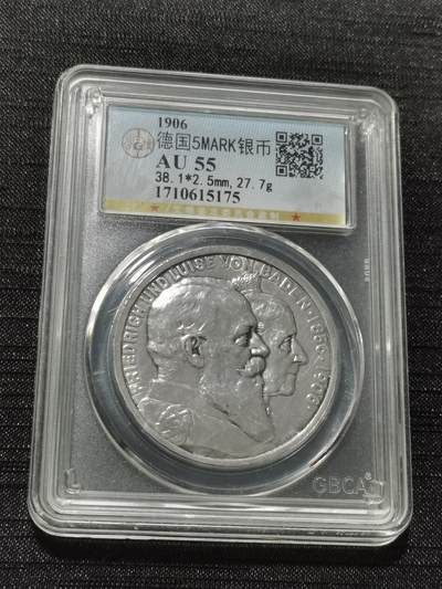 天下钱庄专场欢迎参拍 - 德国5MARK巴登大公国－腓特烈一世金婚纪念银币