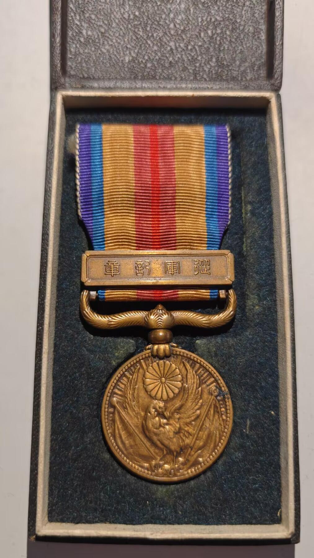 东亚勋章徽章主题拍卖 ⑨ 七七事变从军记章