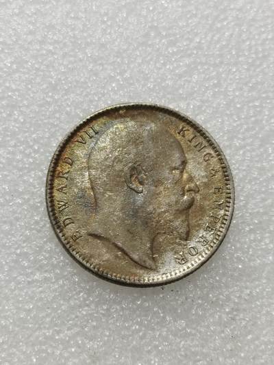 天下钱庄专场欢迎参拍 - 爱德华七世印度卢比