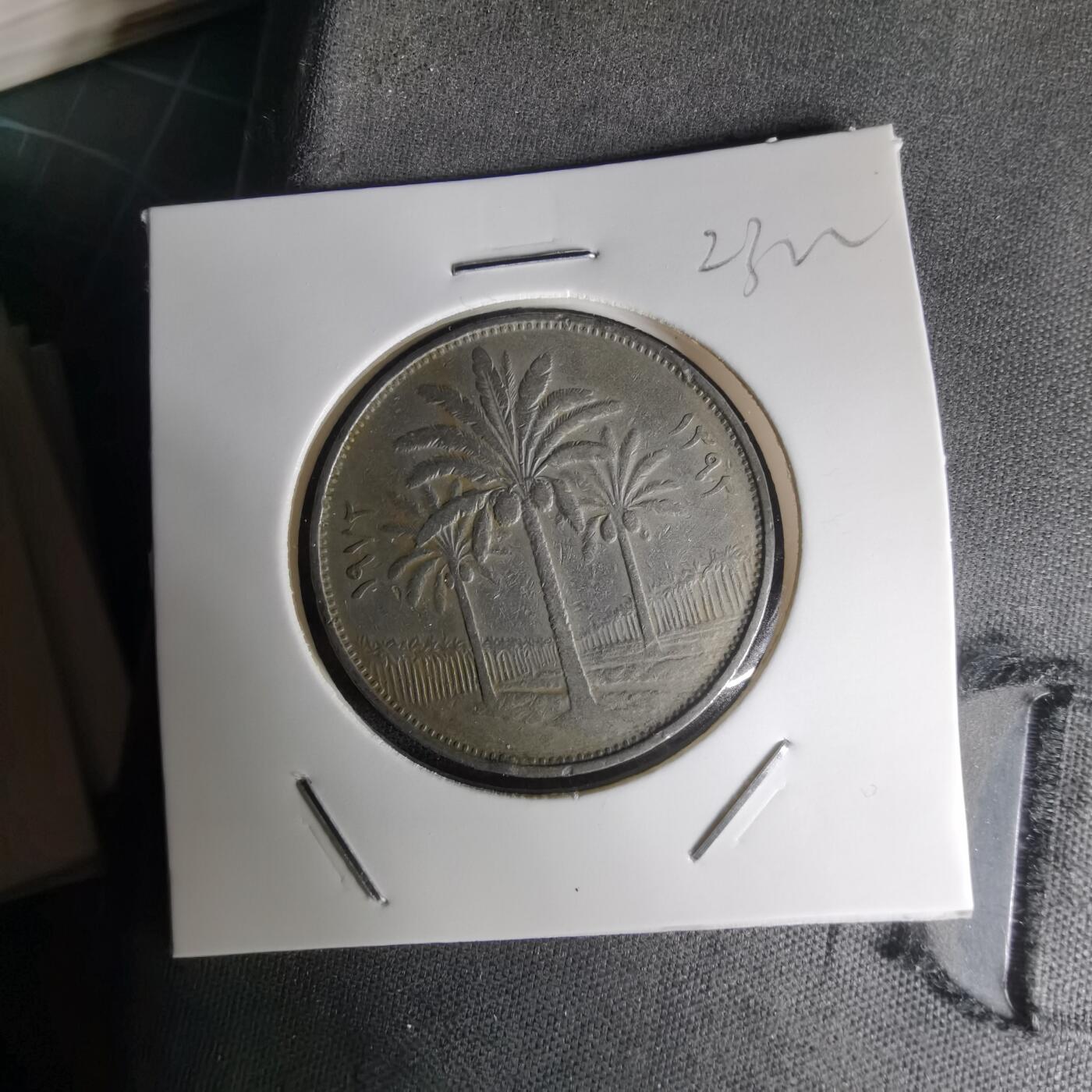 沼泽如烟--第1023场 伊拉克