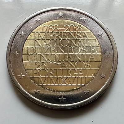 🌹外币初藏🌹🐯2026年第29场   欧元纪念币 接代拍 - 葡萄牙 2018年 国家印刷局成立250周年 2欧元双色纪念币