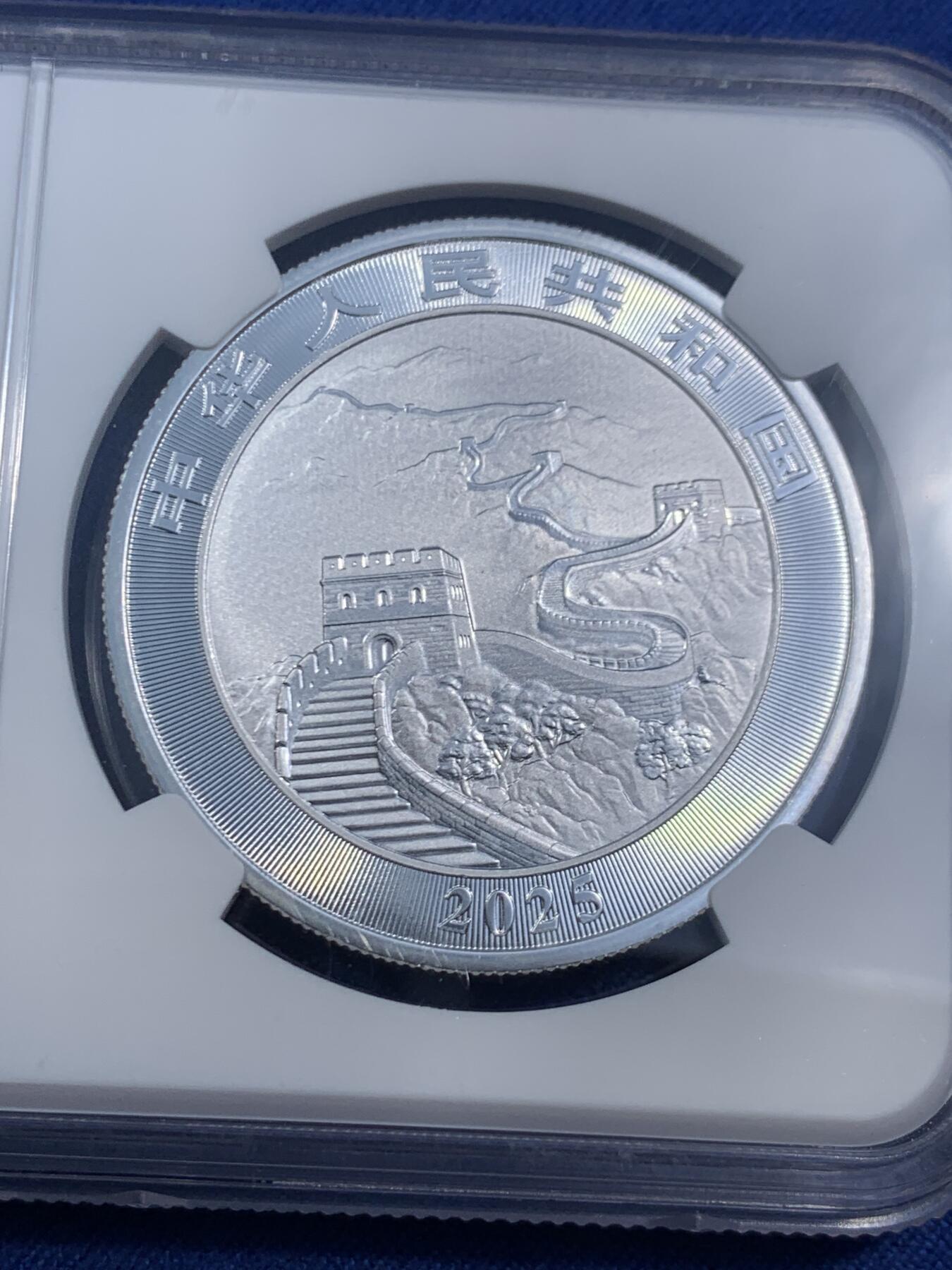 《竞宝斋》第470场 周日，周一，周二 3场连拍 （全场包邮）欢迎送拍 NGC MS70 中国2025龙银币 FDOI首日标签