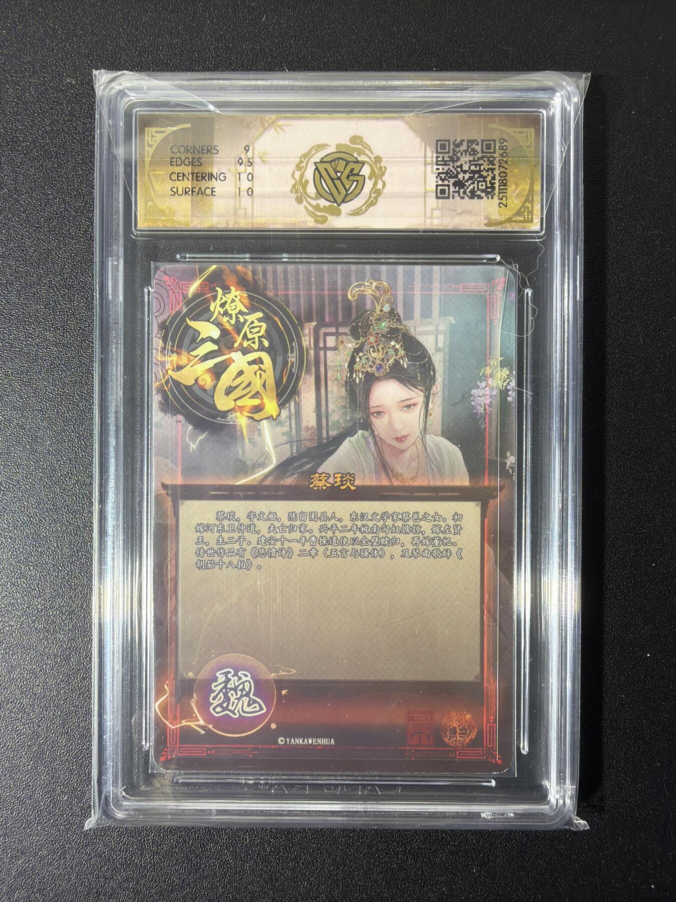 NO.27 好又多金牌大场，每周一站式配齐，方便凑单！（周6晚9点截拍，卖家送拍0抽成！） 焱卡 巴丁 蔡琰 折光 9.5分