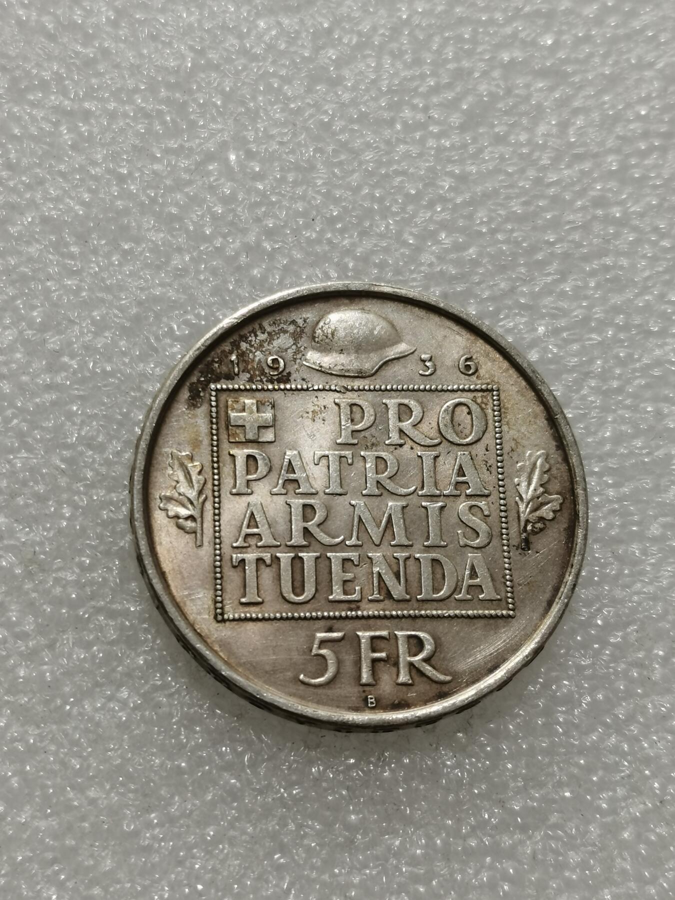 天下钱庄专场欢迎参拍