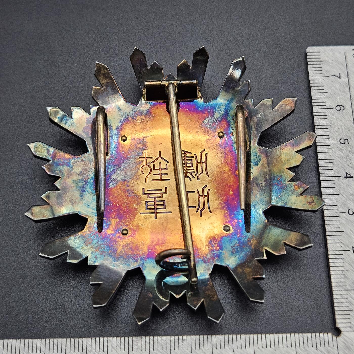 0元起拍勋章 第339期 咸鱼国勋章拍卖专场 3月18日（周三）下午6：00开始 日本战时 二等瑞宝章 银制 两条白色珐琅有裂