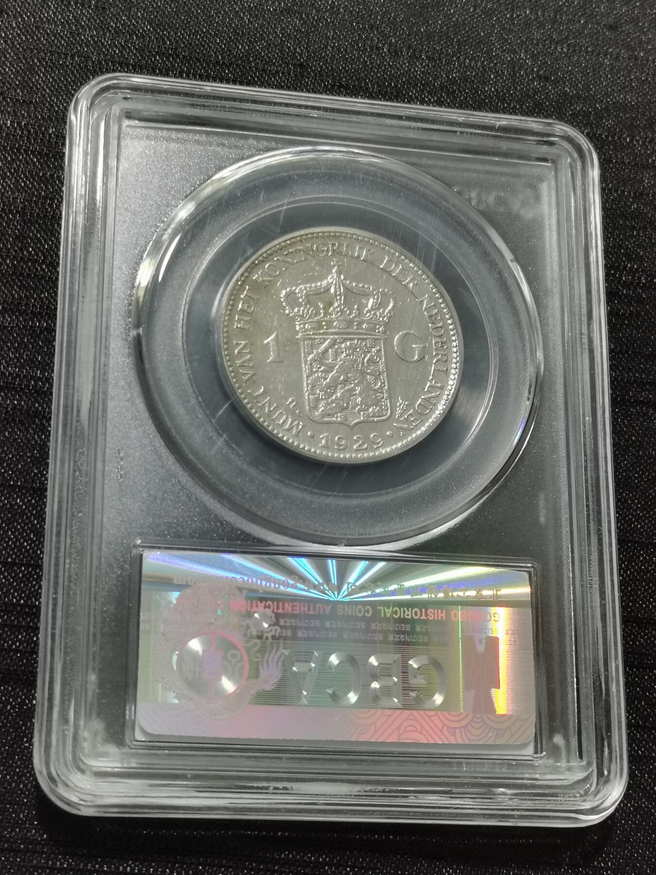 天下钱庄专场欢迎参拍